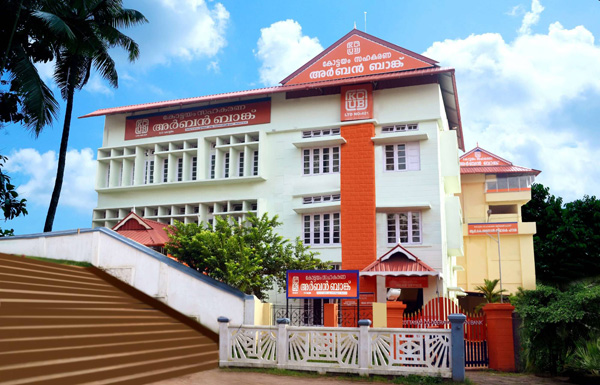 Kottayam Co-operative Urban Bank
